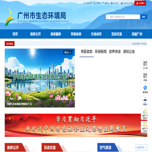 地下管线探测仪定位仪_供水管道泄漏定位仪_上海盛铱信息科技有限公司_上海盛铱科技