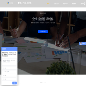 GEO优化-关键词GEO优化-GEO优化服务商-温州网站建设公司-外贸网页设计-商城网站制作-温州捷创电子商务有限公司