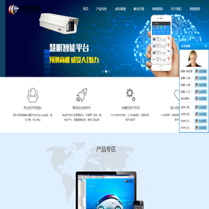上海思顶信息科技有限公司