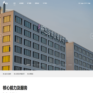 祈飞-以科技驱动的品牌数字化零售服务商