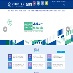 网站截图