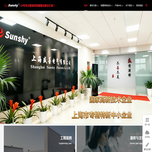 盛善电气-20年专注智慧用电数智化解决方案! 盛善电气-20年专注智慧用电数智化解决方案!