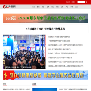财经观察网