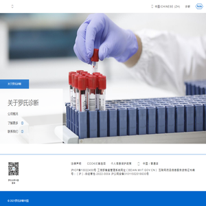 Roche Diagnostics