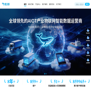 座头鲸(上海)信息技术有限公司- 冷库,冷链,温度记录仪,精密仪器震动倾斜记录仪-座头鲸