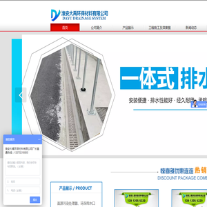 成品_路缘石_线性_缝隙式_树脂混凝土排水沟厂家