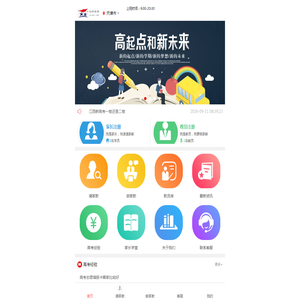 天津市家教网,天津市请家教,网络一对一辅导,请家教上门一对一多少钱,附近的家教老师,大学生兼职家教,靠谱网上家教平台-天津市卓知优家教网