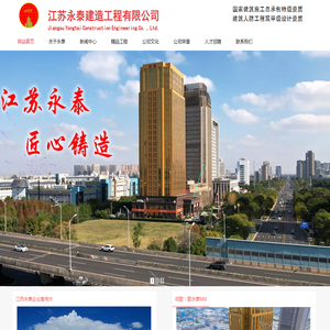 杭州电缆股份有限公司