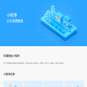 中漫