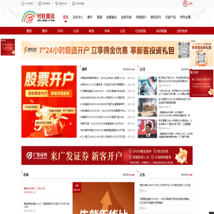 经虹资讯