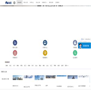 上海写字楼_上海办公楼_办公室租赁/出租/租金价格信息-向租网