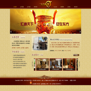鞍山东方典当_鞍山典当_鞍山汽车贷款_鞍山房产抵押