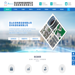 四川超光通信有限公司 - 光开关,光衰减器,光纤激光器,光延迟线,蝶形激光器,光纤光栅,光环形器