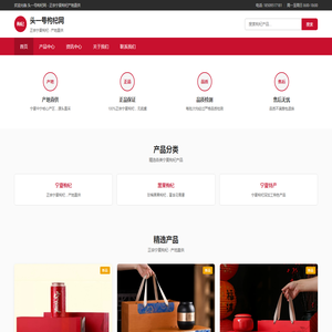 头一号枸杞网 - 专注于正宗宁夏枸杞，产地直供，批发零售，高品质保证。