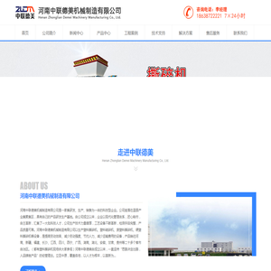 塑料撕碎机-塑料粉碎机-双轴撕碎机-垃圾粉碎破碎机-河南中联德美机械制造有限公司