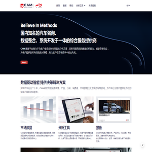 上海福蓝汽车技术有限公司