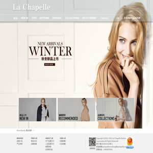 La Chapelle Fashion-拉夏贝尔品牌官网|时尚女装