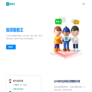 窝趣网