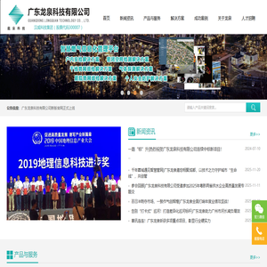 佳人有约遇缘婚恋咨询 – 专注相亲婚恋咨询服务
