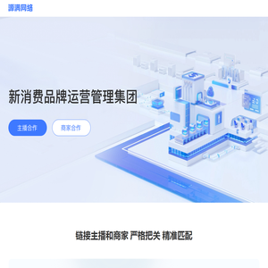 危化镖局-危化品物流平台-危险化学品运输-危险品押运