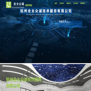 电驴妈妈官网 -- 智能充电桩品牌,Saas充电桩系统云平台