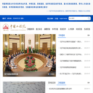 充电桩智能管理平台