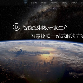 创启达科技CQD-Smart_咖啡机控制板_智能保险箱方案_水壶控制板_咖啡机控制方案_保险箱控制板