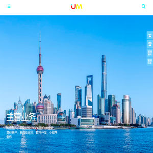 抖音短视频营销服务商-AI搜索优化-杭州优米网络科技有限公司官网