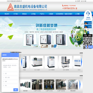 南昌吉盛机电设备有限公司 南昌吉盛机电设备有限公司