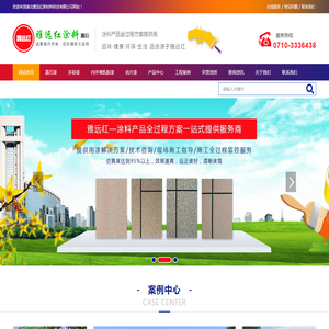 网站截图