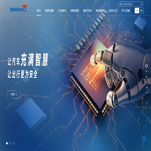 上海信耀电子有限公司 上海信耀电子有限公司