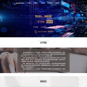 宽航律师事务所