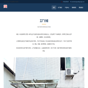 清远一米拉链有限公司 - 专业拉链·拉头制造商