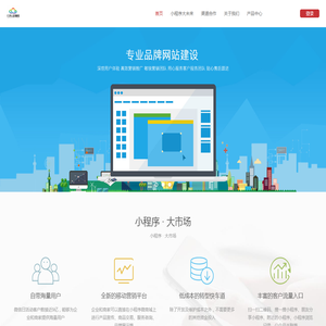 首页-湖南七色云彩网络