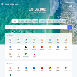鹰眼导航