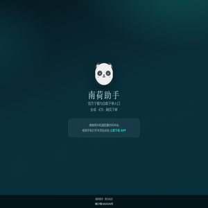 抖音点赞自助服务下单避坑指南3个核心判断标准