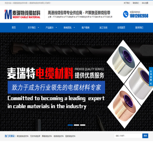 PTFE绕包带|EPTFE电缆膜|生料带|熟料带-高速线绕包带厂家