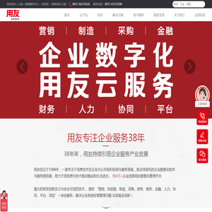 用友,用友软件,用友公司,用友云南公司官网,用友软件官网,用友官方网站,用友云南官网,用友软件云南公司,用友云南公司,用友财务软件,用友软件云南分公司,用友云南分公司,云南用友软件公司,云南用友分公司,用友软件云南总代理,云南用友总代理,云南财务软件,云南进销存管理软件,云南库存管理软件,云南仓库管理软件,用友畅捷通官网,用友畅捷通官方网站,云南畅捷通,畅捷通云南公司,用友软件云南营销服务中心-云南信航,用友软件云南服务中心-用友云南信航,云南用友公司地址,用友昆明分公司,昆明用友,红河州用友,楚雄用友,大理用友,丽江用友,保山用友,德宏用友,迪庆用友,怒江用友,临沧用友,玉溪用友,普洱用友,西双版纳用友,曲靖用友,昭通用友,文山用友,用友YS,用友好会计,用友好生意,用友好业财,用友T+专属云,用友T+clo
