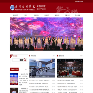 湖北真石漆价格_湖北多彩漆报价_湖北内外墙乳胶漆销售_湖北岩彩漆批发_襄阳雅远红涂料厂家