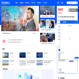 恒信操盘手 阿拉丁跟单软件 操盘手选拔 模拟比赛  期货模拟赛