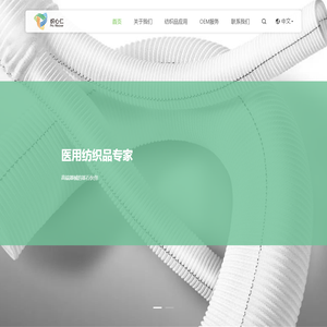 上海织心仁科技有限公司