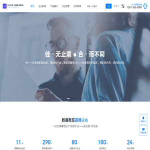 佳合金属-专业生产各种规格镀锌弹簧钢丝，不锈钢弹簧钢丝等