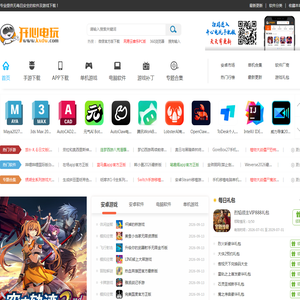 开心电玩-热门手游下载-手机app免费下载-电脑软件及单机游戏下载