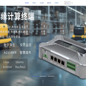 深圳市艾默特技术有限公司