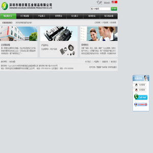冲压件、五金冲压件、五金铁盒、铁盒、播放器铁球、LED五金散热器、深圳五金冲压件、五金厂、五金冲压件厂-深圳市精欣隆五金制品有限公司