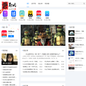 兼职哈----手赚兼职应用平台