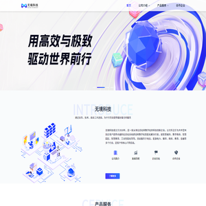 灵图AI辅助设计平台_LingVisions_在线智能设计_AI绘画神器_灵图科技