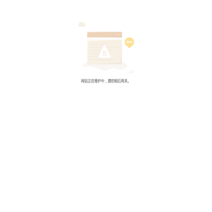 东莞维尔信眼镜有限公司