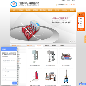 家具测试仪_家具硬度耐磨测试仪_床垫滚轮试验机_沙发耐久性检测仪-辉达仪器
