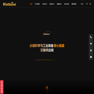 固态微波功率源_微波发生器_射频电源_MPCVD【厂家 制造商】-成都沃特塞恩电子技术有限公司